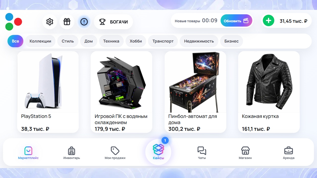 Перекуп: Кейсы и продажи — screenshot 1