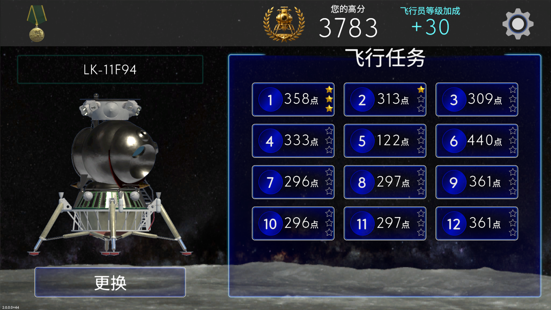 Moon Lander screenshot 25