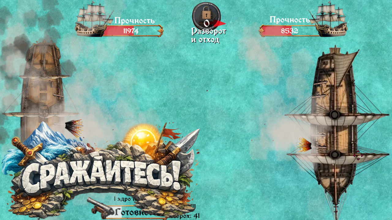 Торговец — screenshot 10