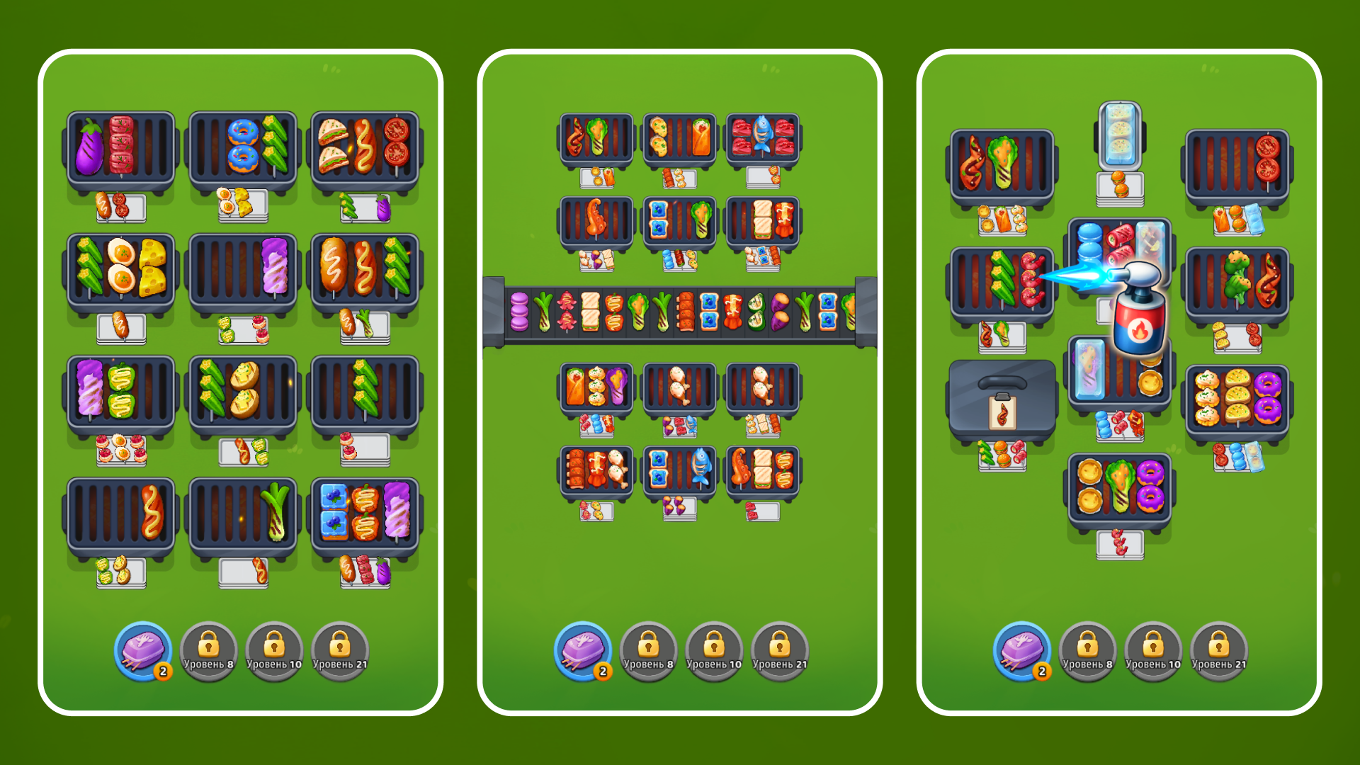 Master BBQ — screenshot 3