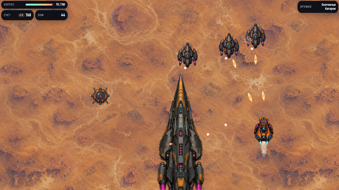 Красная Линия: Пограничье — screenshot 1