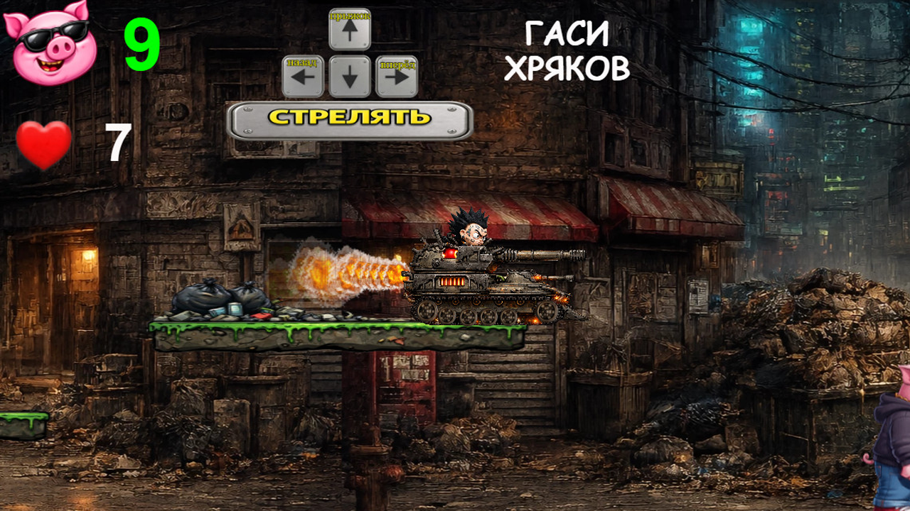 Узнай кто ты — screenshot 2