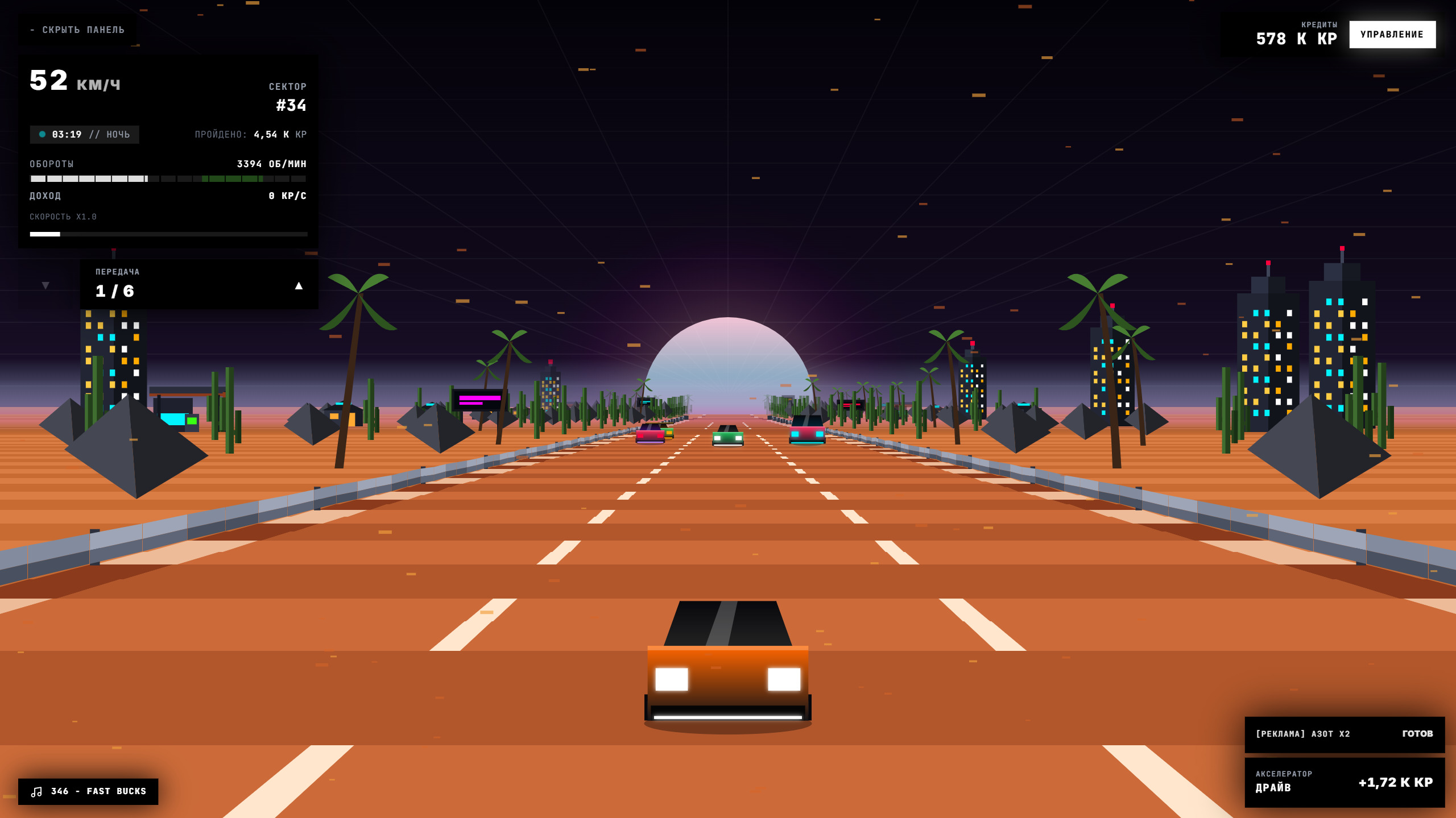 Runecho Miner — screenshot 6