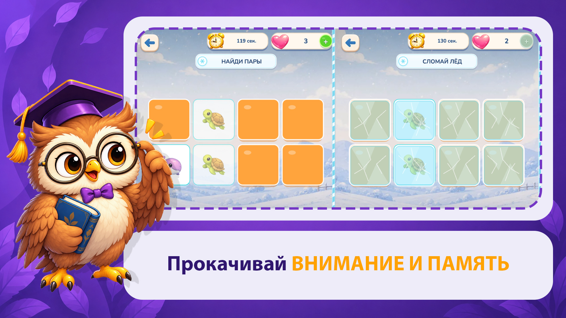 Памятория — screenshot 1