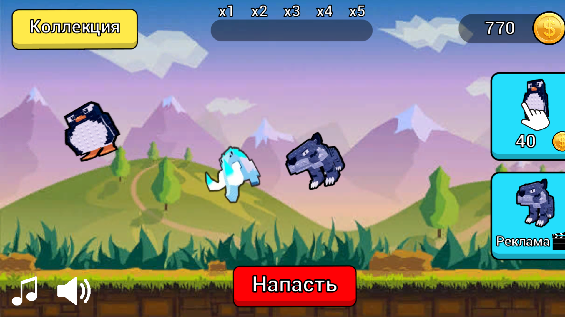 Укради Яйцо Мерж — screenshot 3