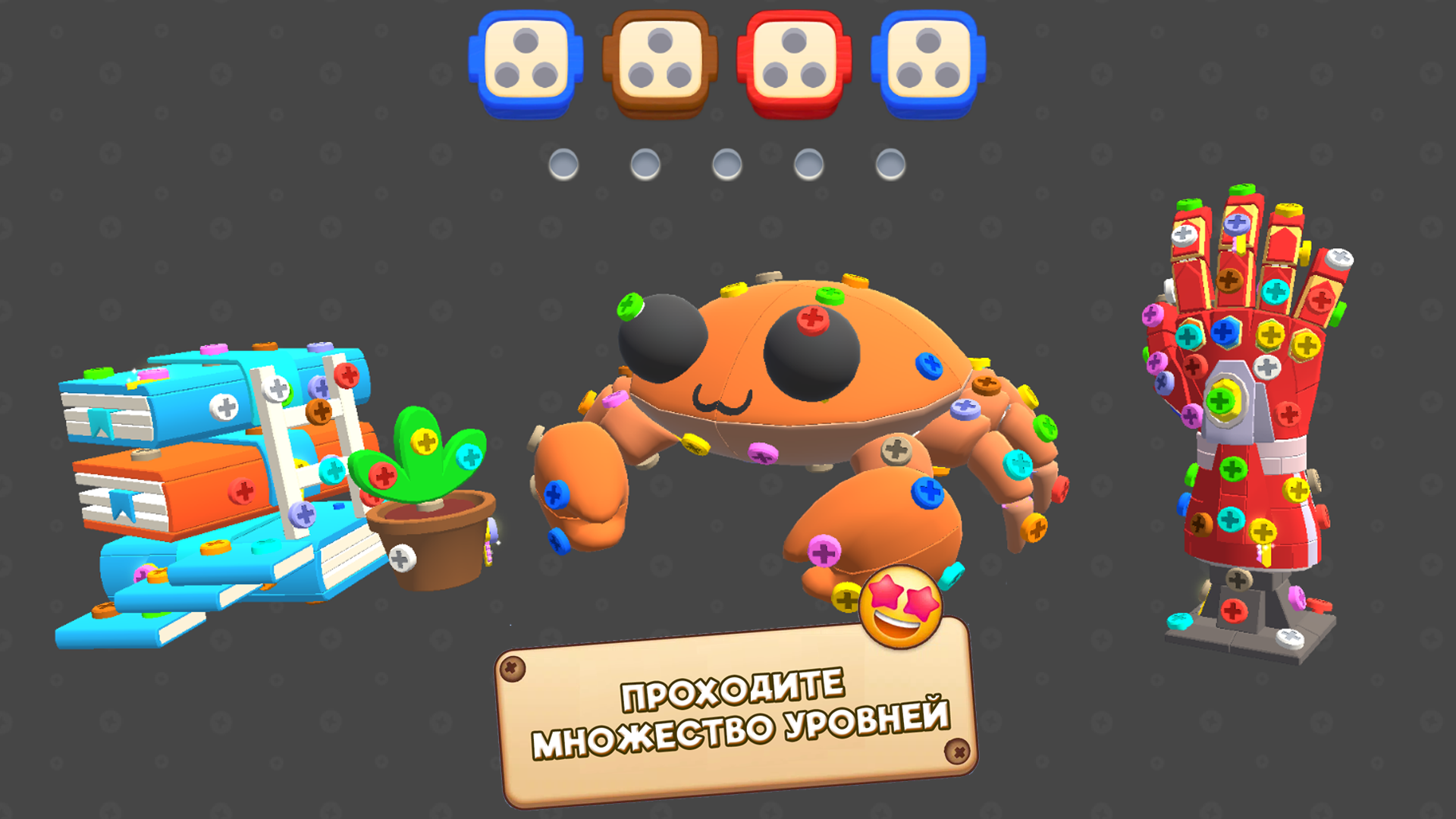 Unscrew Jam Classic — screenshot 3
