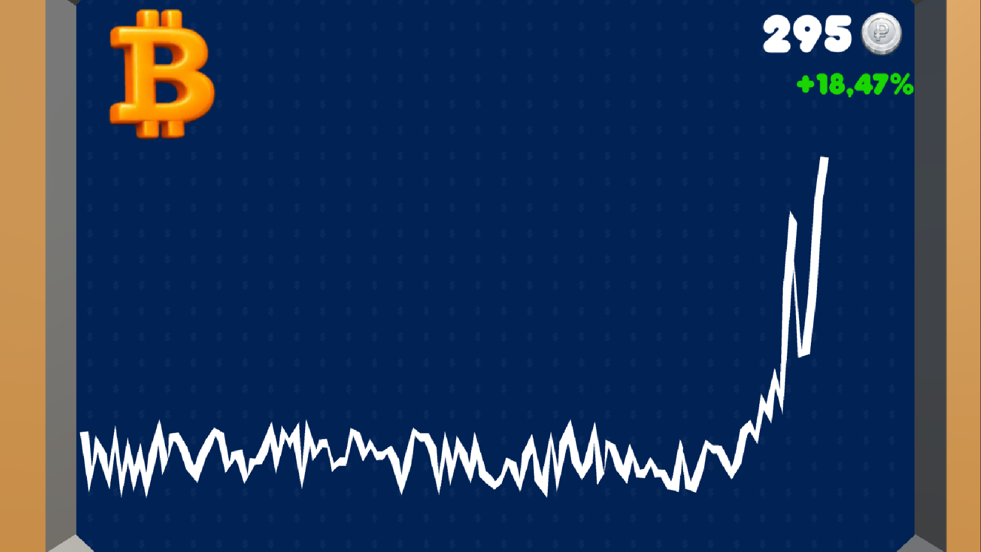 Online Stock Exchange — screenshot 7