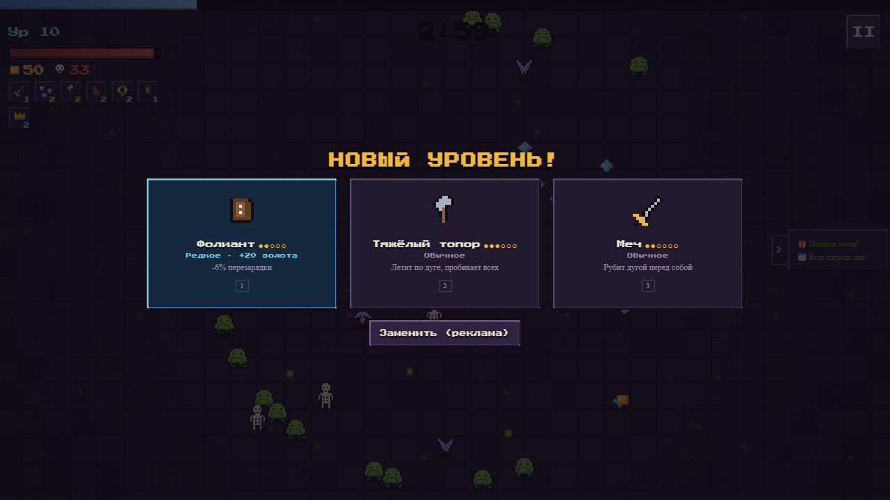 Мрачная Лощина Выживание — screenshot 2