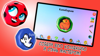 Магнитыши