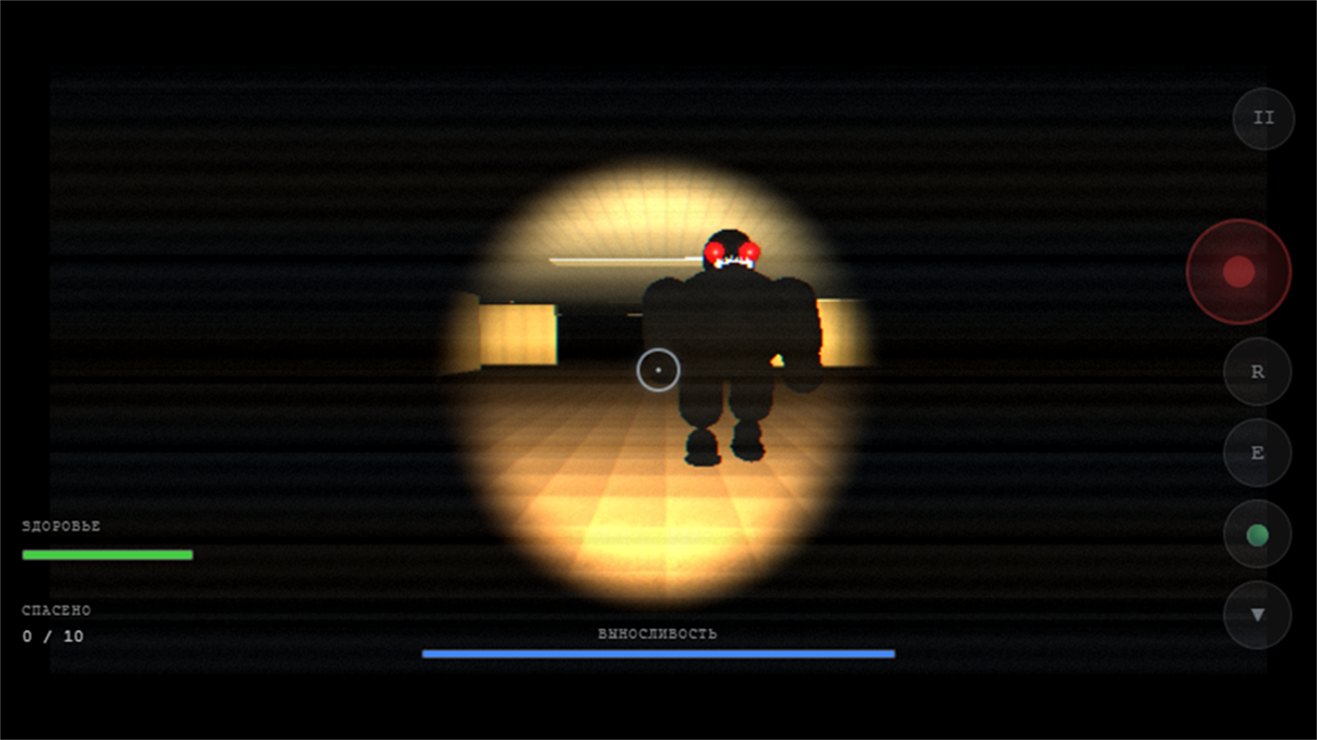 Закулисье: Лови Лосося — screenshot 10