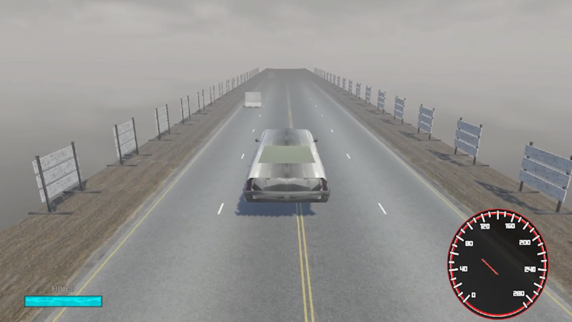 Road Rage — screenshot 5