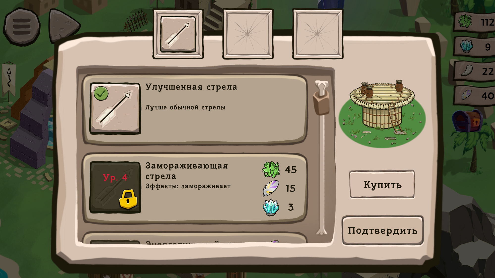 Savage Defenders — screenshot 4