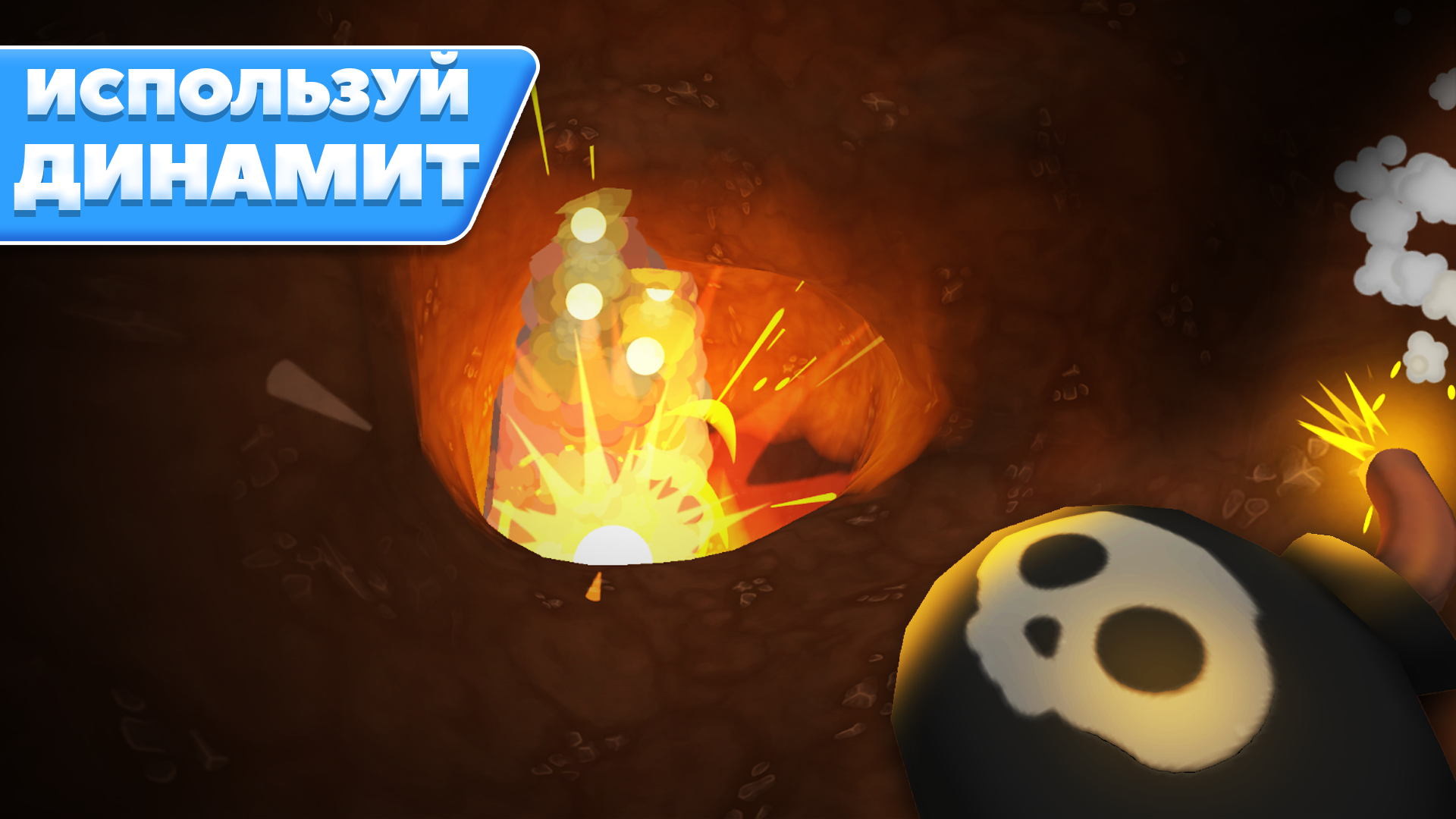 Копать Яму Симулятор: HoleCraft — screenshot 10