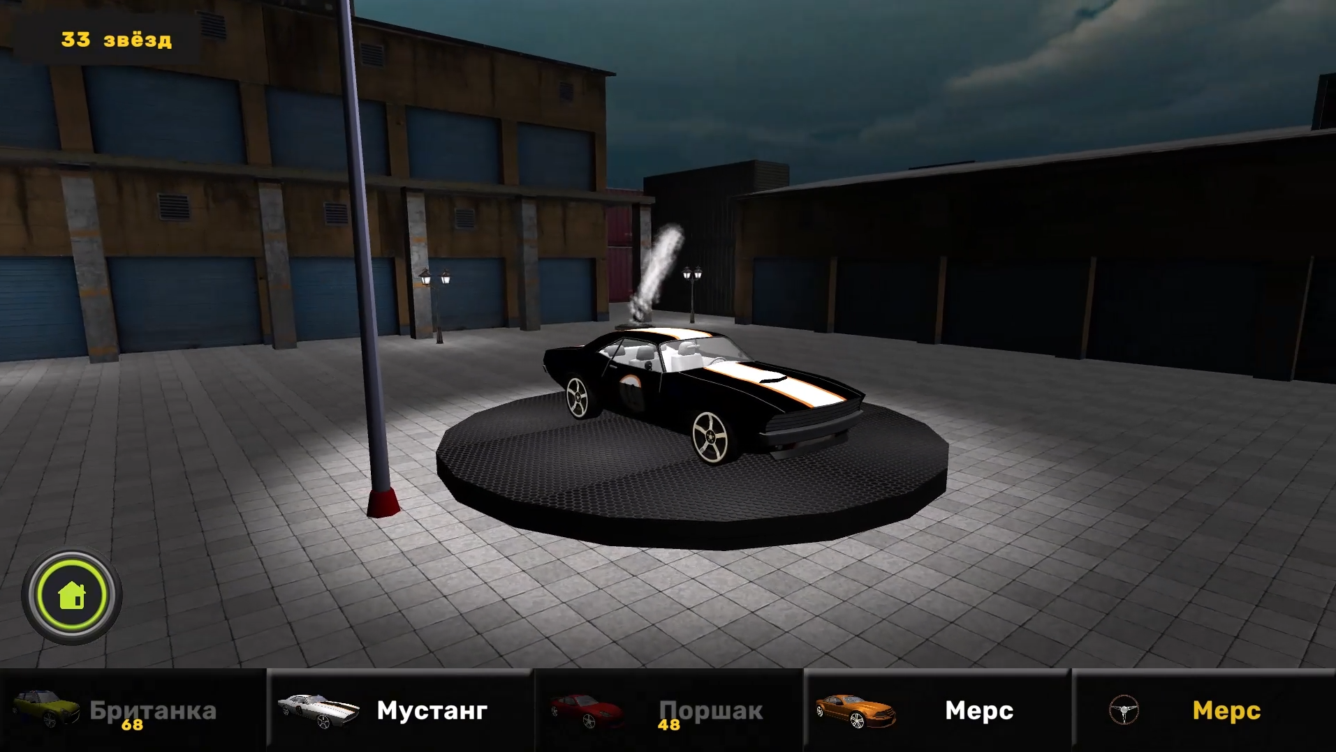 Мастер парковки 3D — screenshot 11