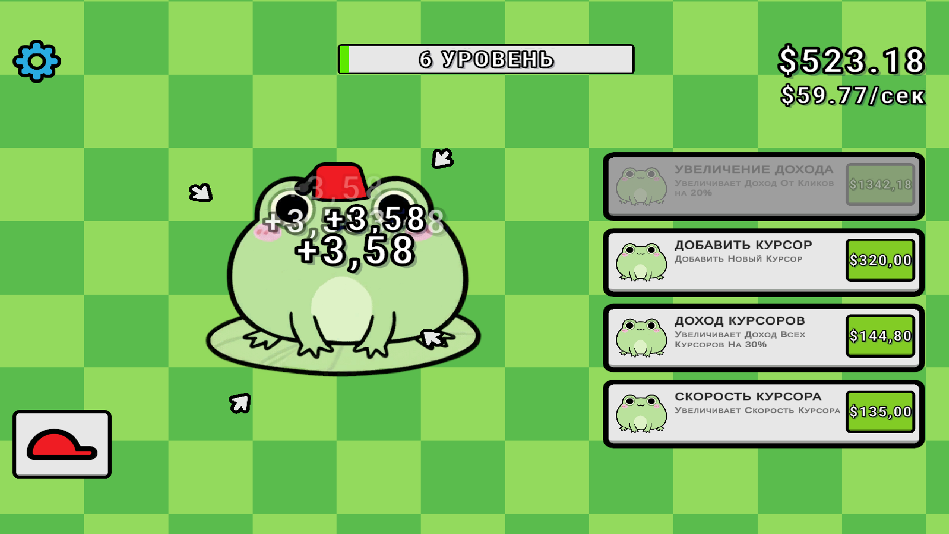 Жабка кликер — screenshot 3