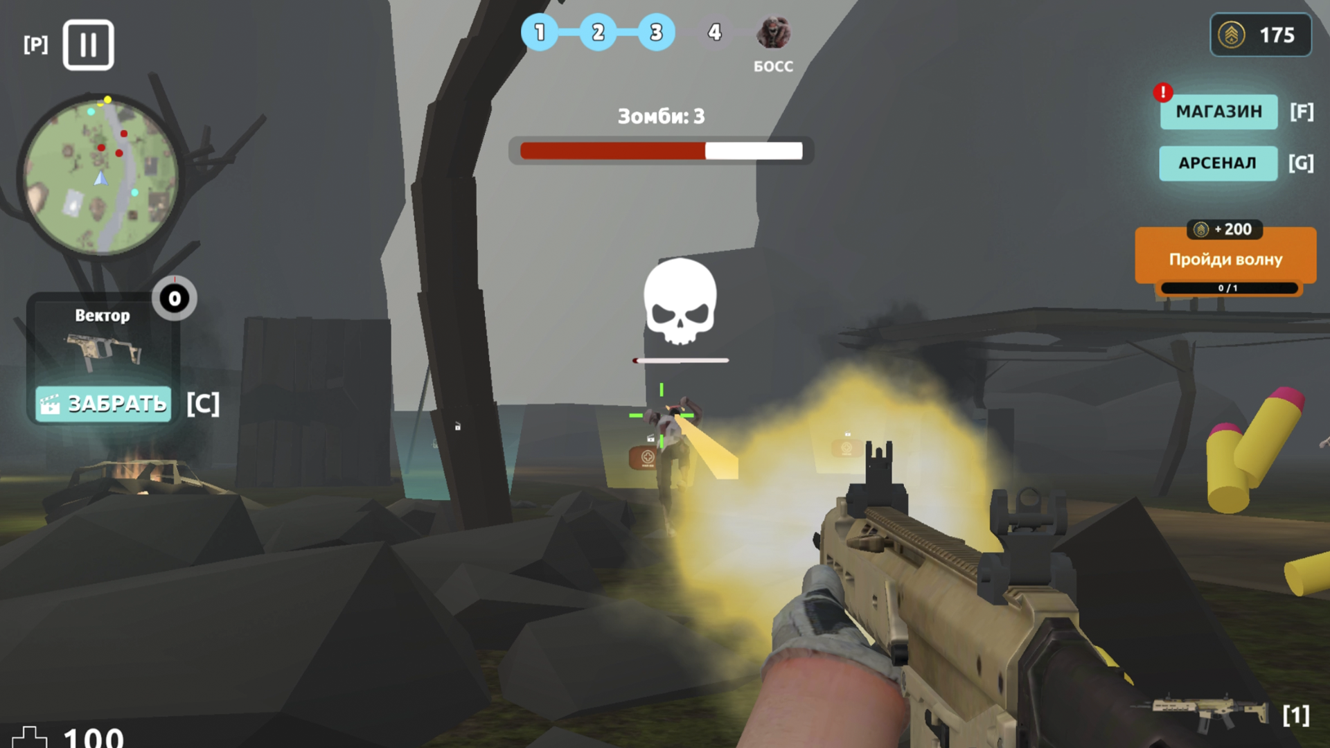 Зомби. Толпа на одного — screenshot 5