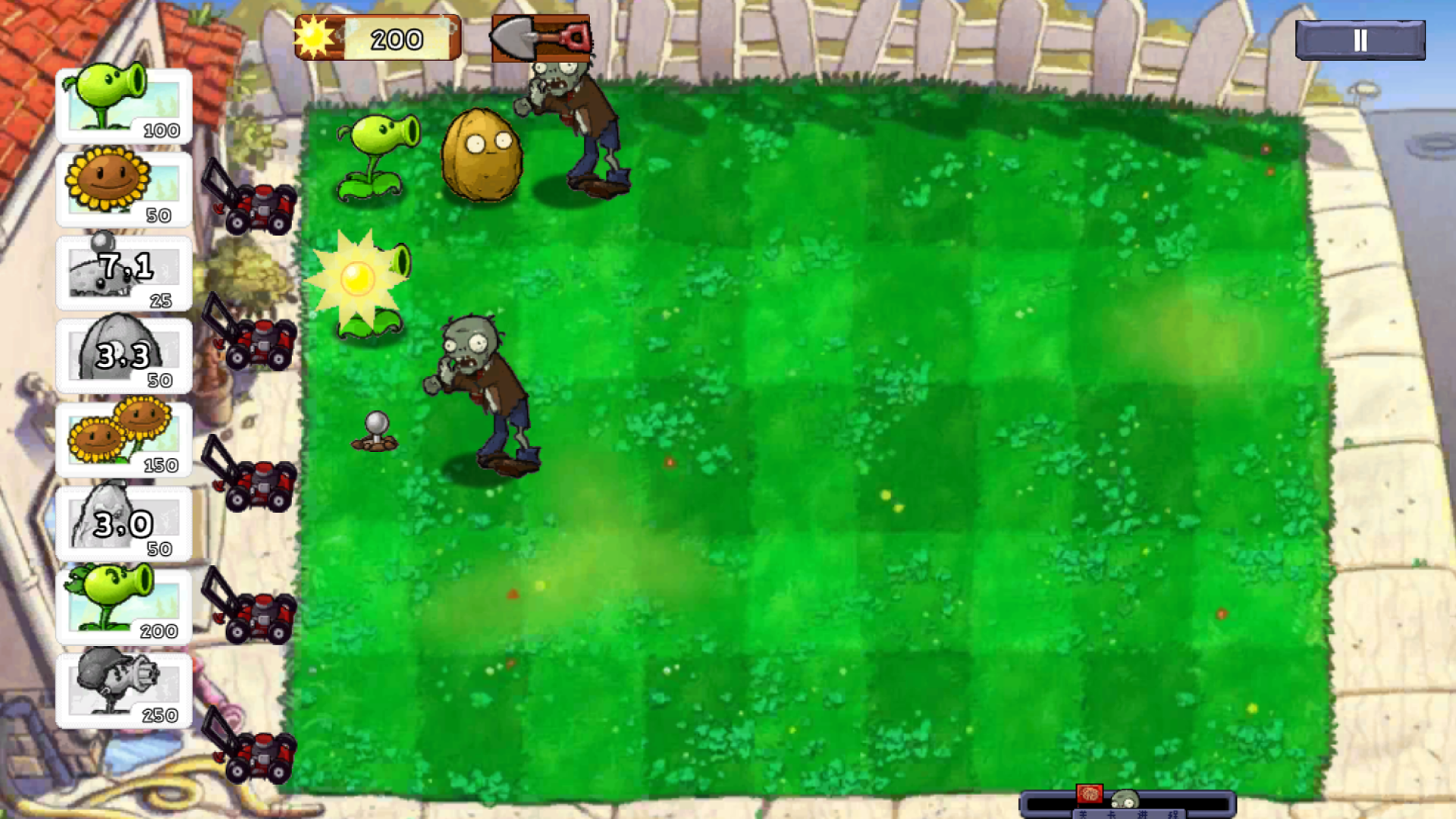 Plants vs. Zombies: Yard screenshot