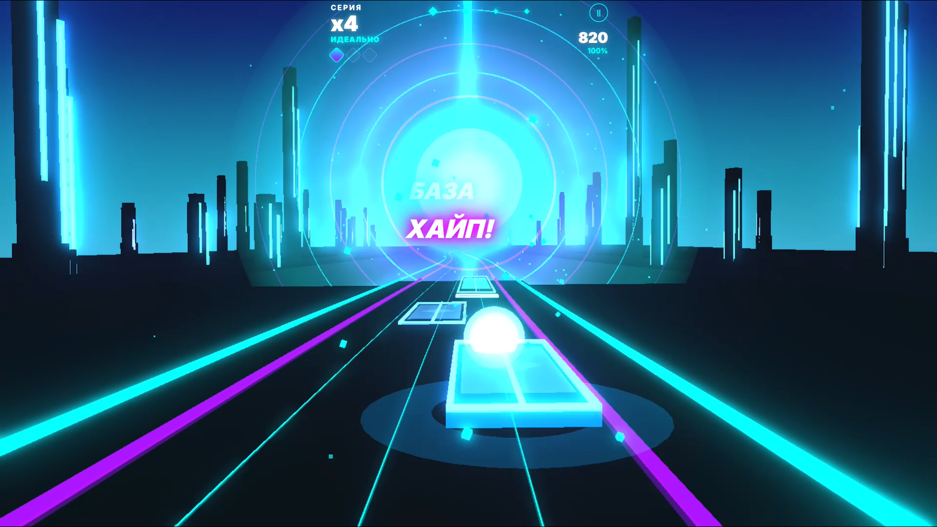 Музыкальный Шар: Мемные Песни — screenshot 3