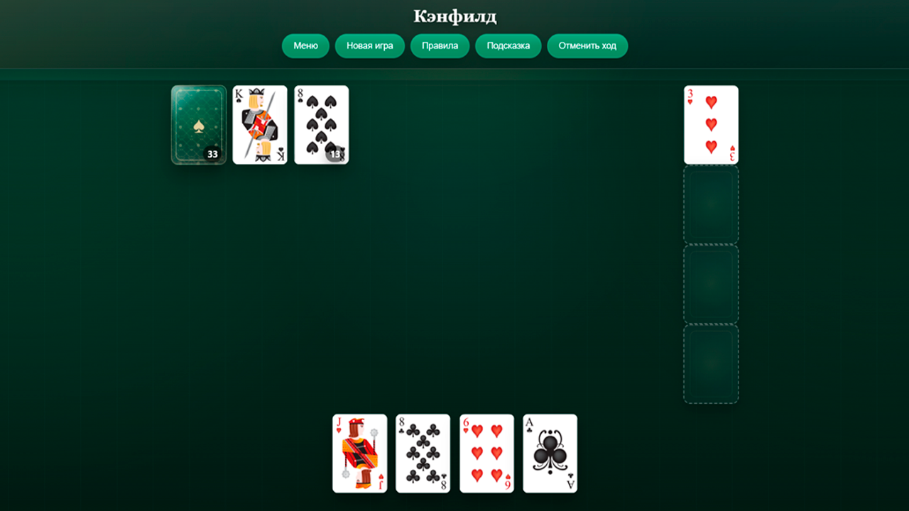 Большая коллекция пасьянсов — screenshot 6