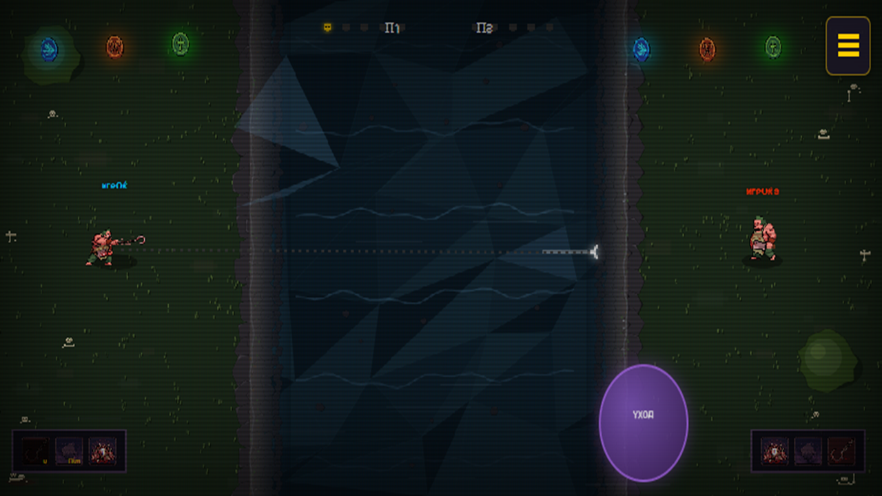 Butcher Arena — screenshot 4