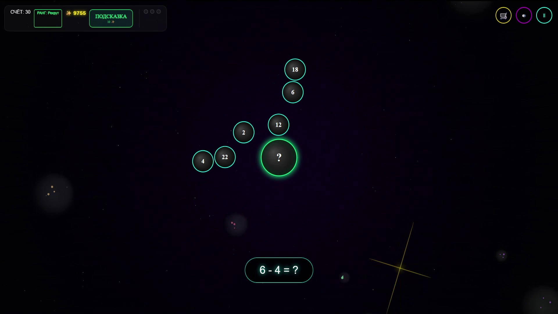 NEON GRAVITY Quantum Mathematics — screenshot 4