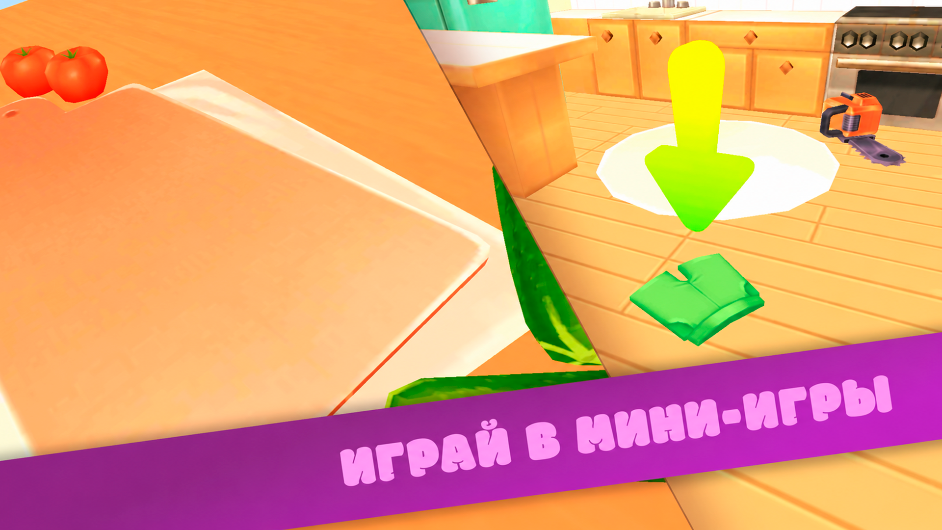 Me Inside: Хоррор — screenshot 10