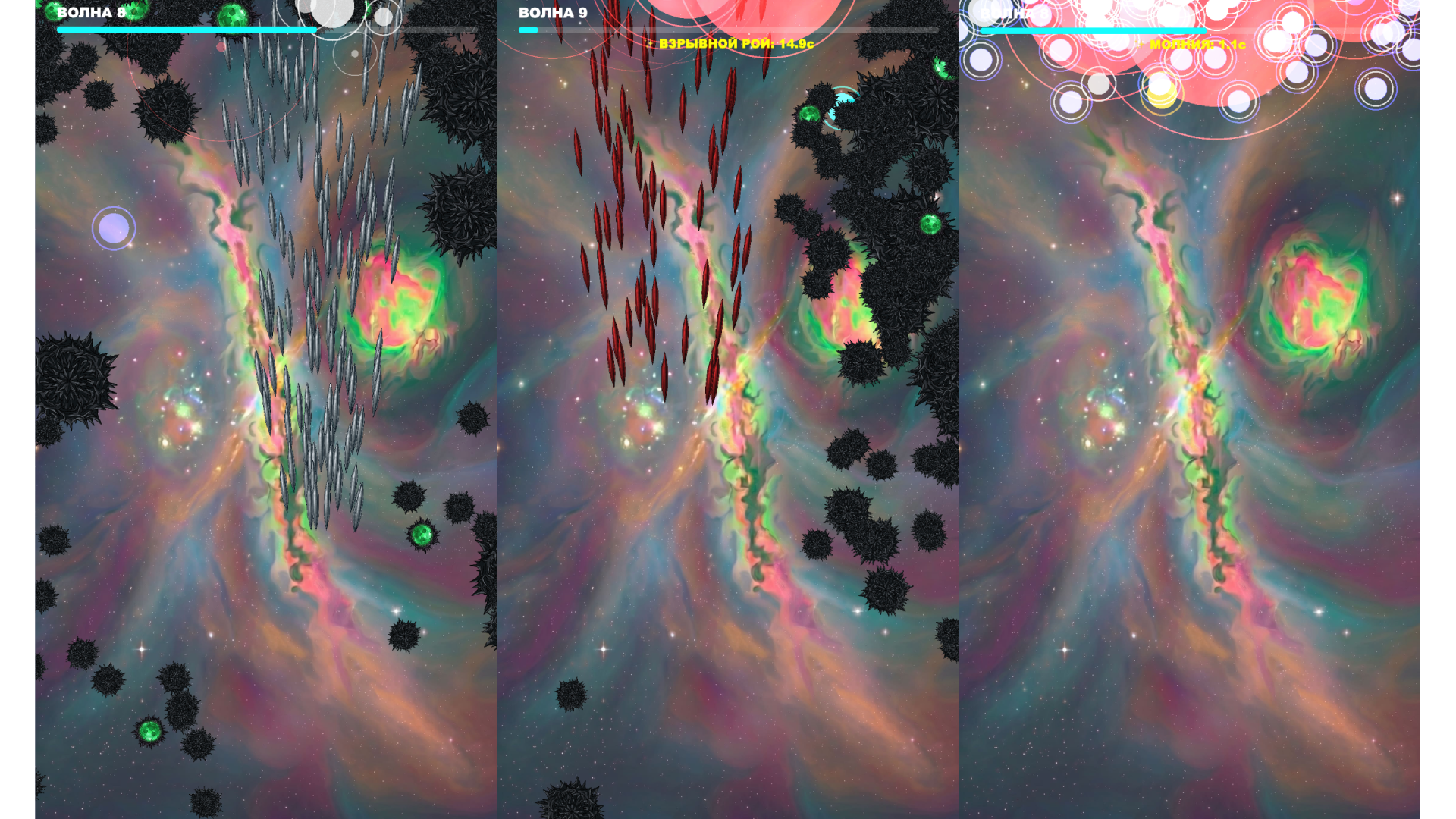 Astro Strike: монстриксы атакуют — screenshot 1