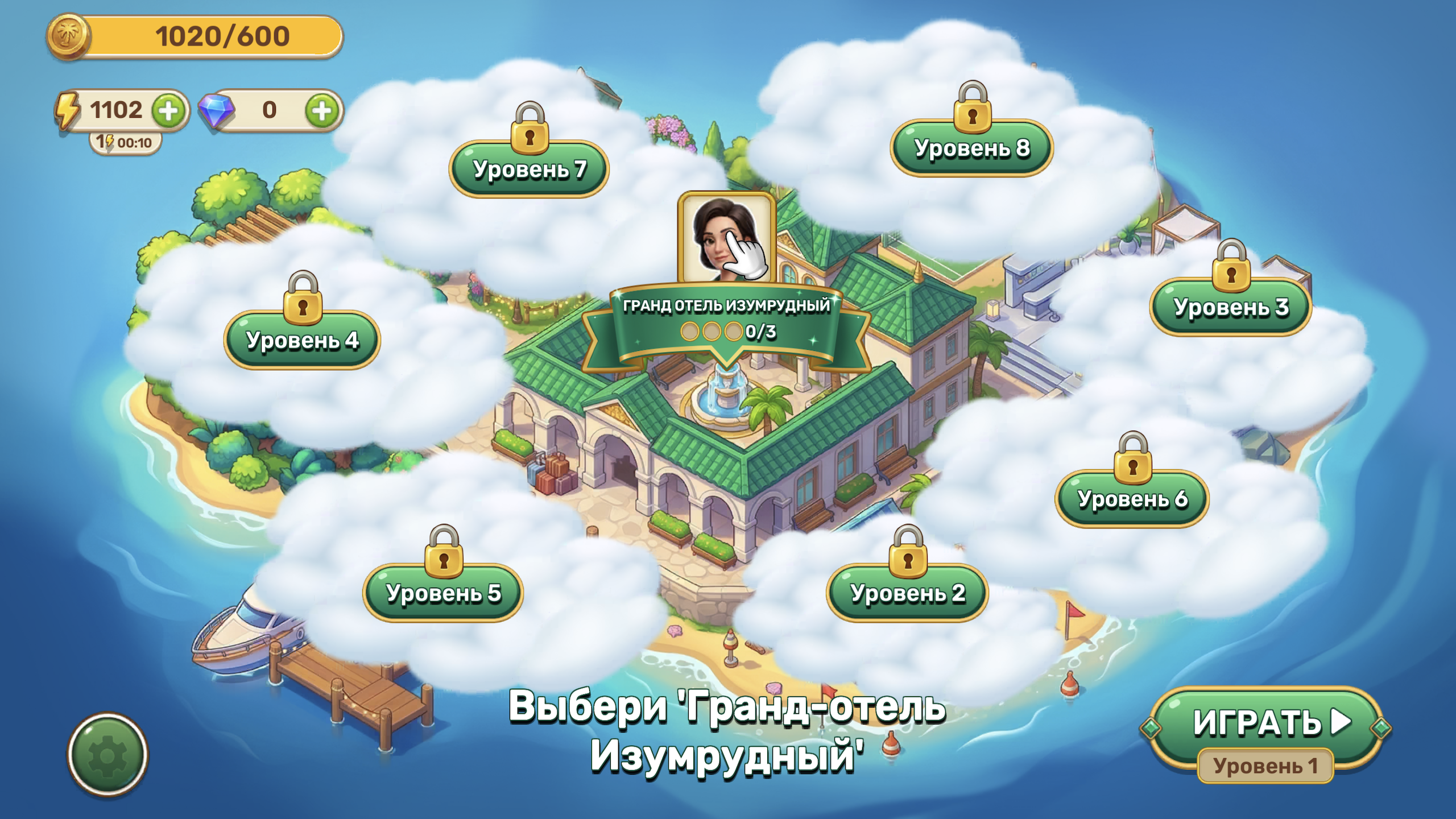 Волшебный Курорт Тео Морини — screenshot 16