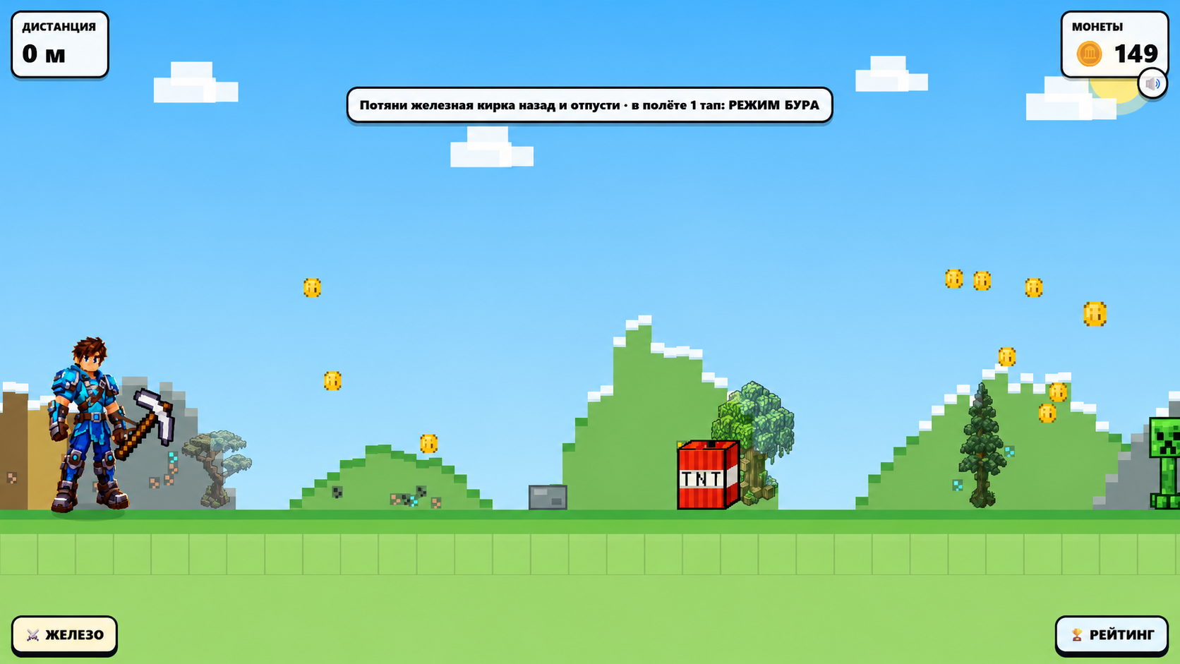 Киркоброс — screenshot 1