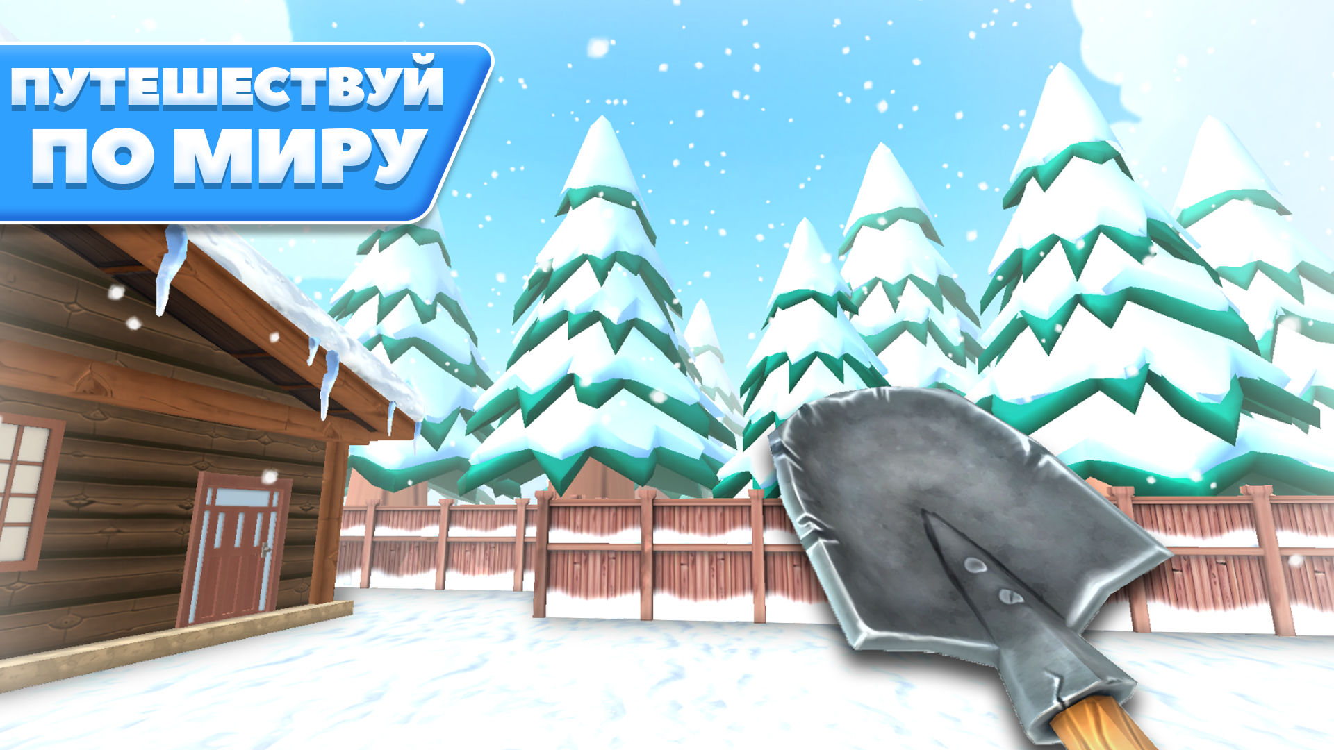 Копать Яму Симулятор: HoleCraft — screenshot 12