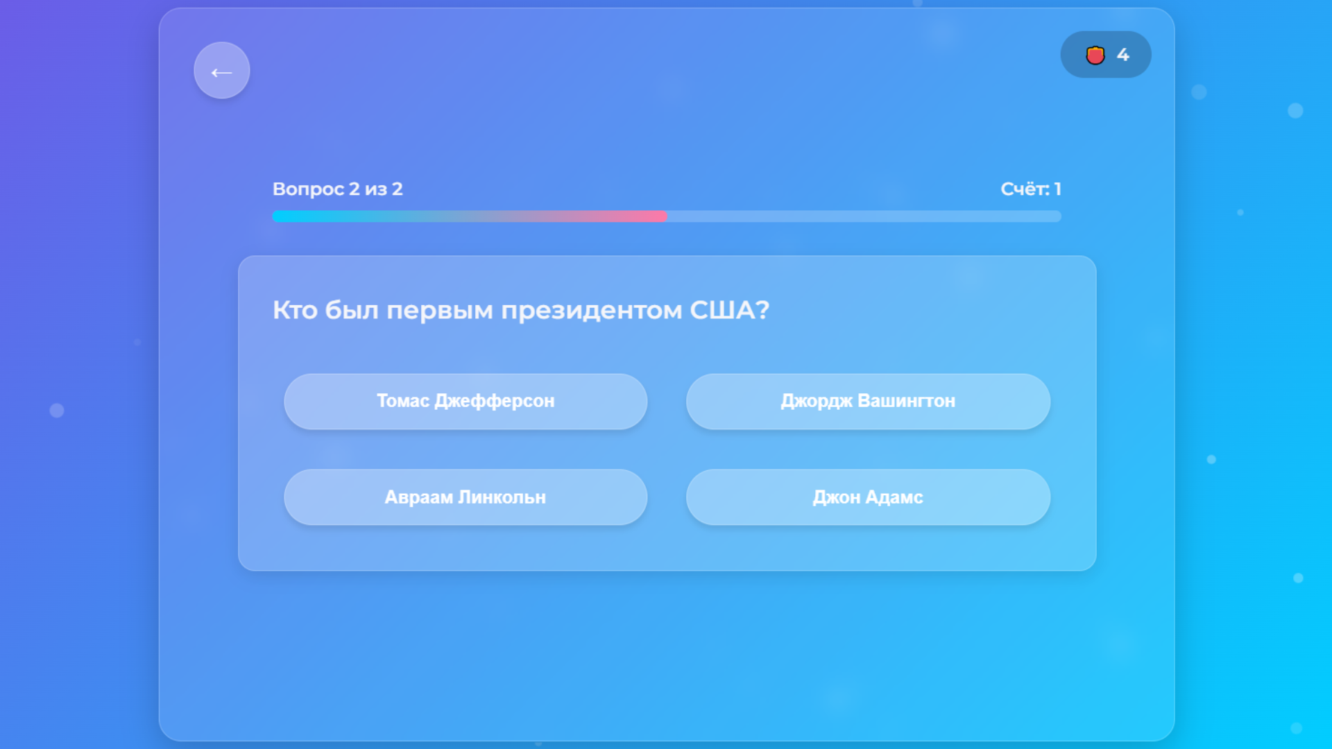 Викиум: Прокачай свой мозг — screenshot 1