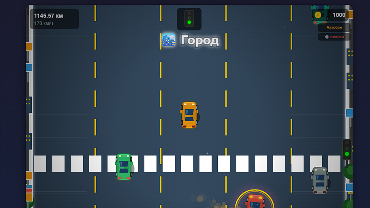 Пробка — screenshot 1