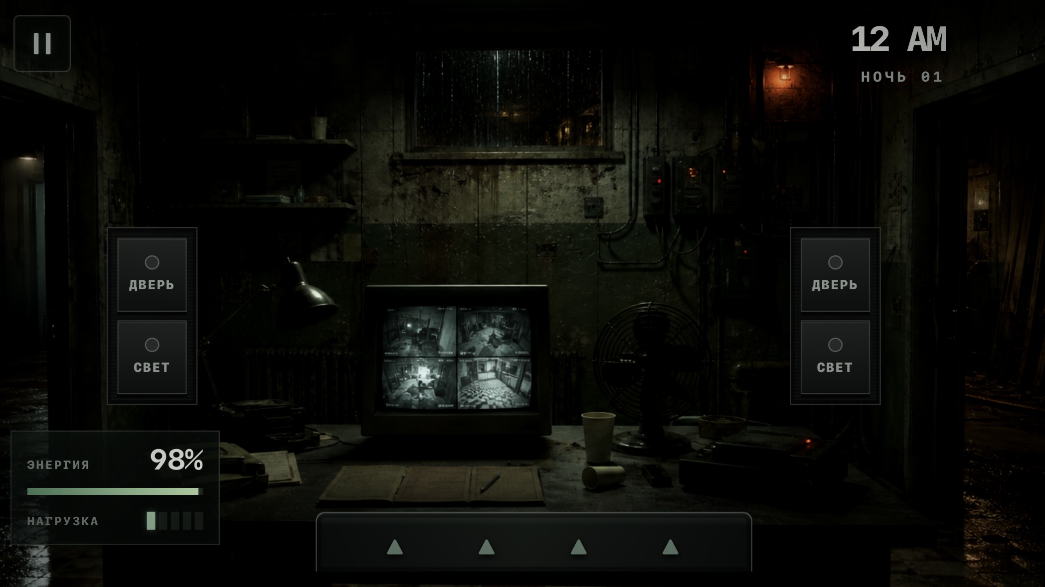 Квартал 13 — screenshot 6