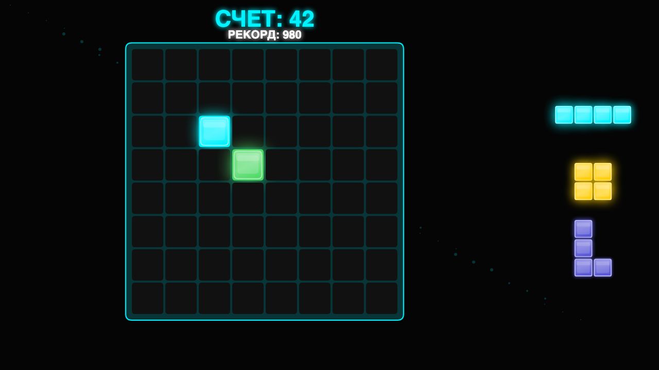 Block Boom — screenshot 4