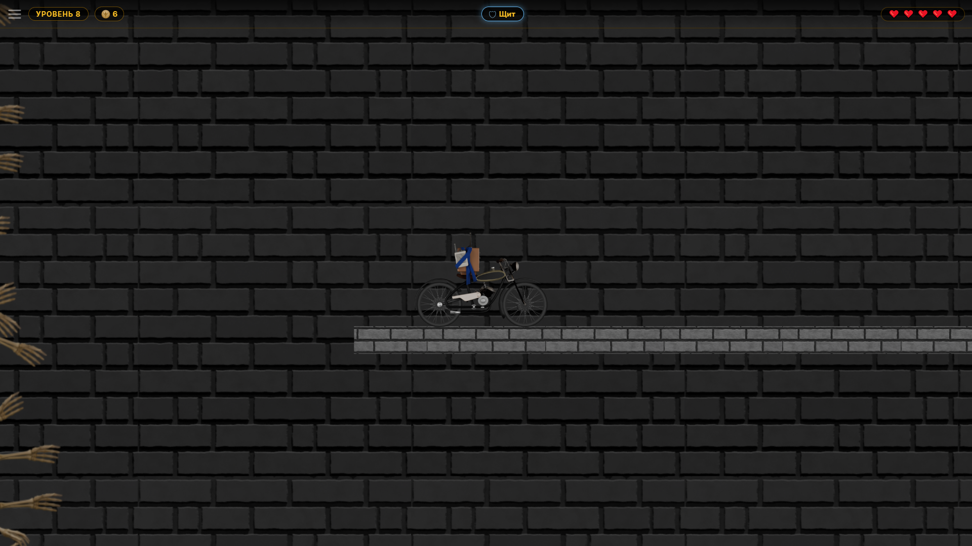 MotoRush — screenshot 5