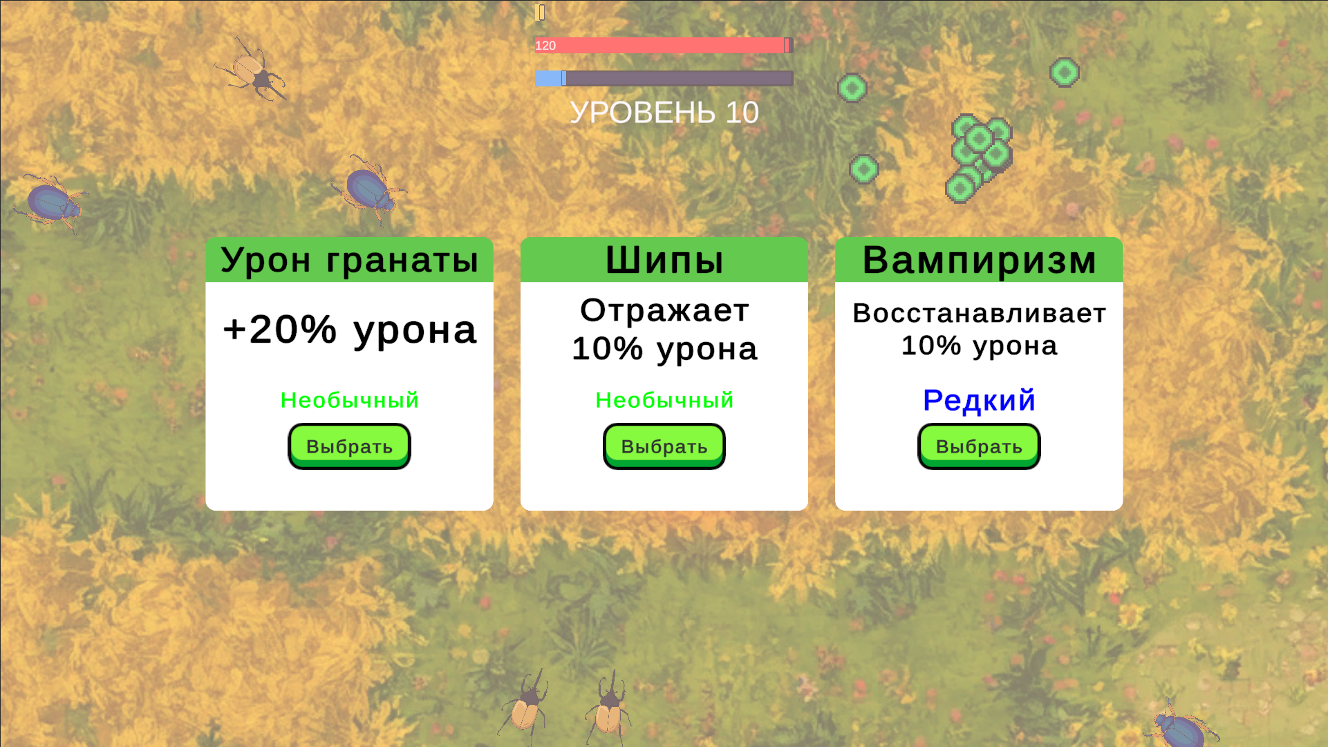 Фрукты и Пушки — screenshot 1