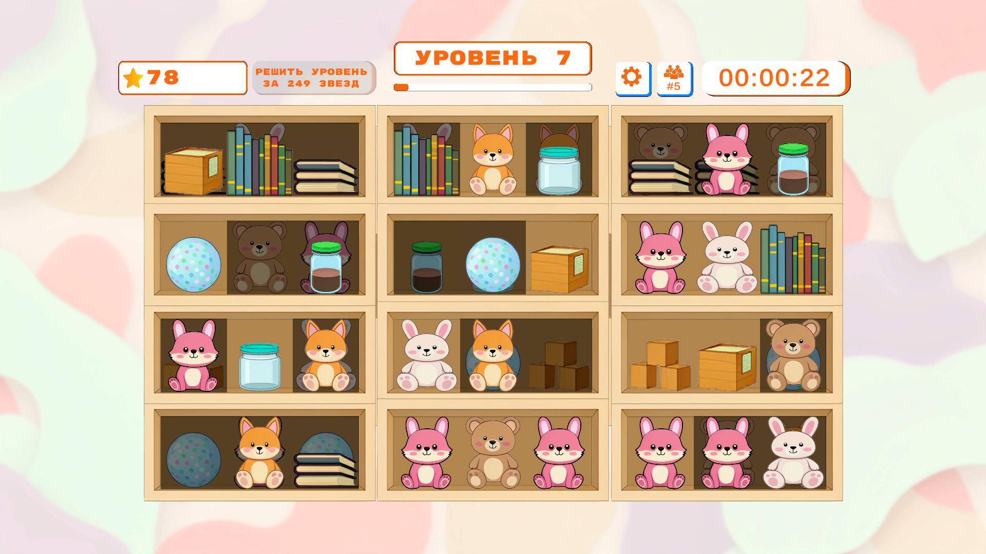 Сортируй по полкам - Игрушки — screenshot 3