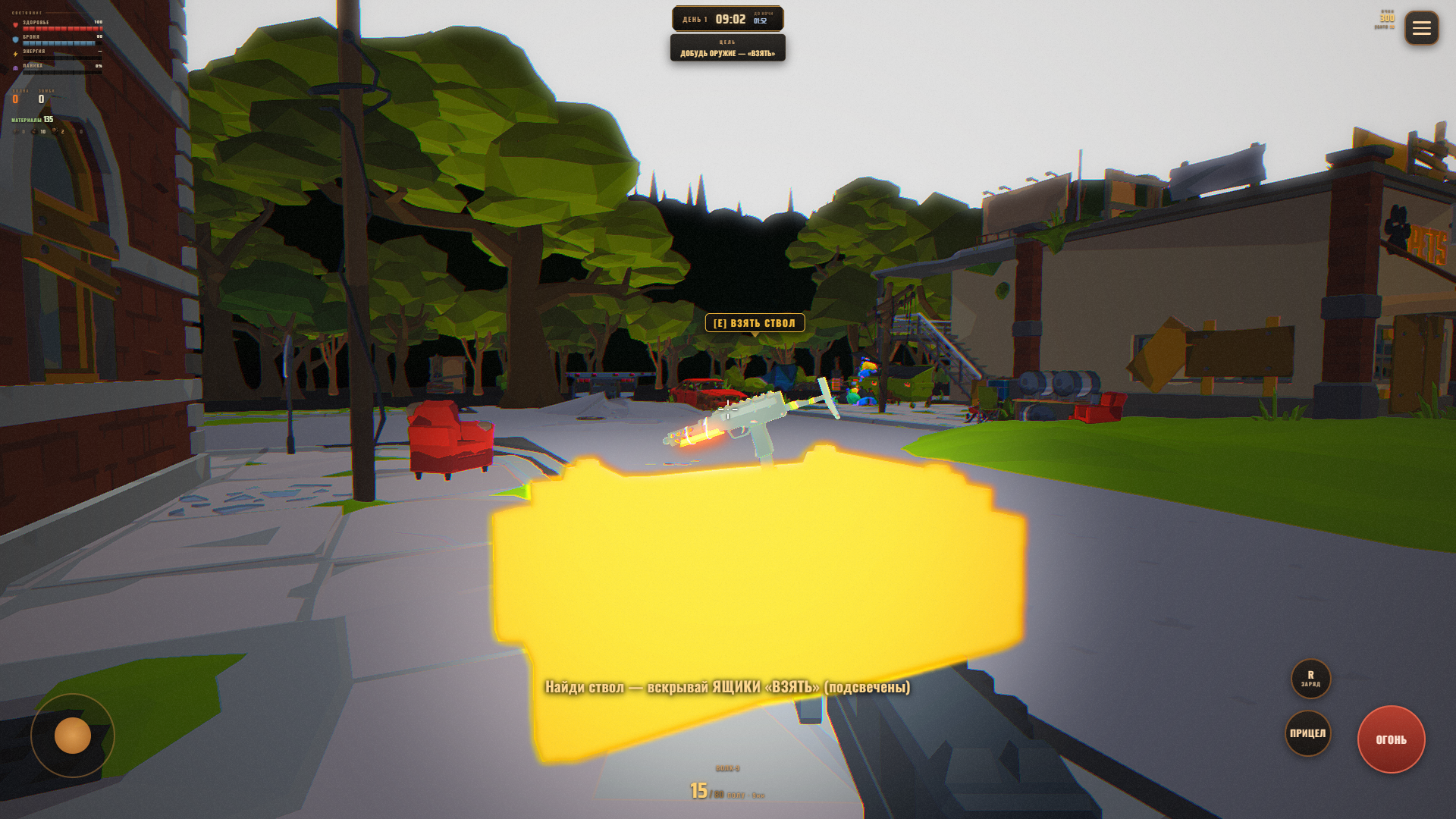 Ночь у маяка — screenshot 7