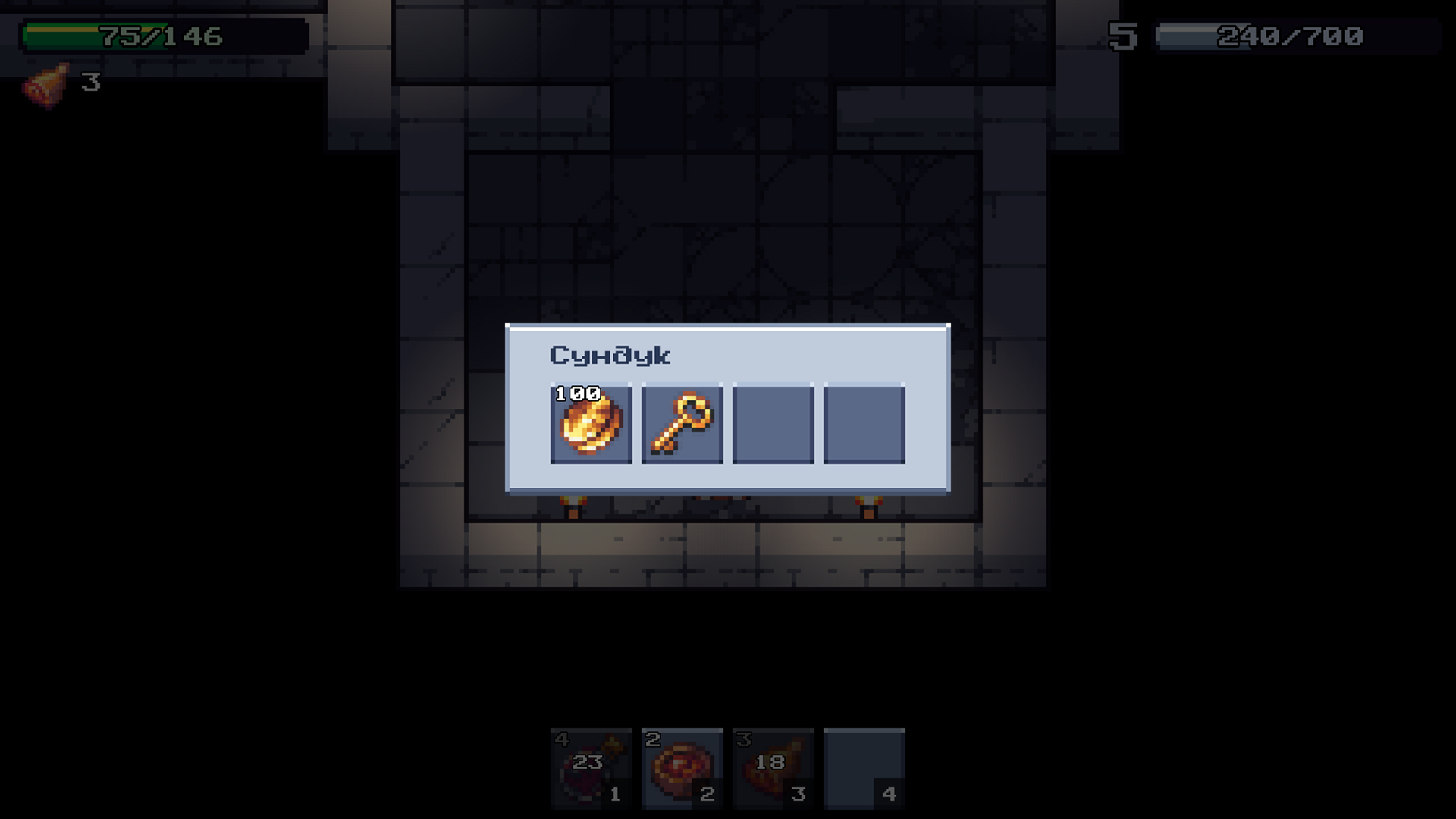 Dungeon Purge — screenshot 5
