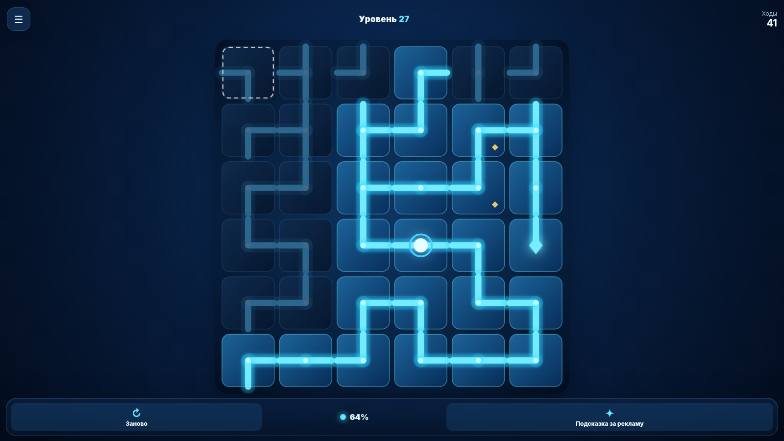 Voltweave — screenshot 3