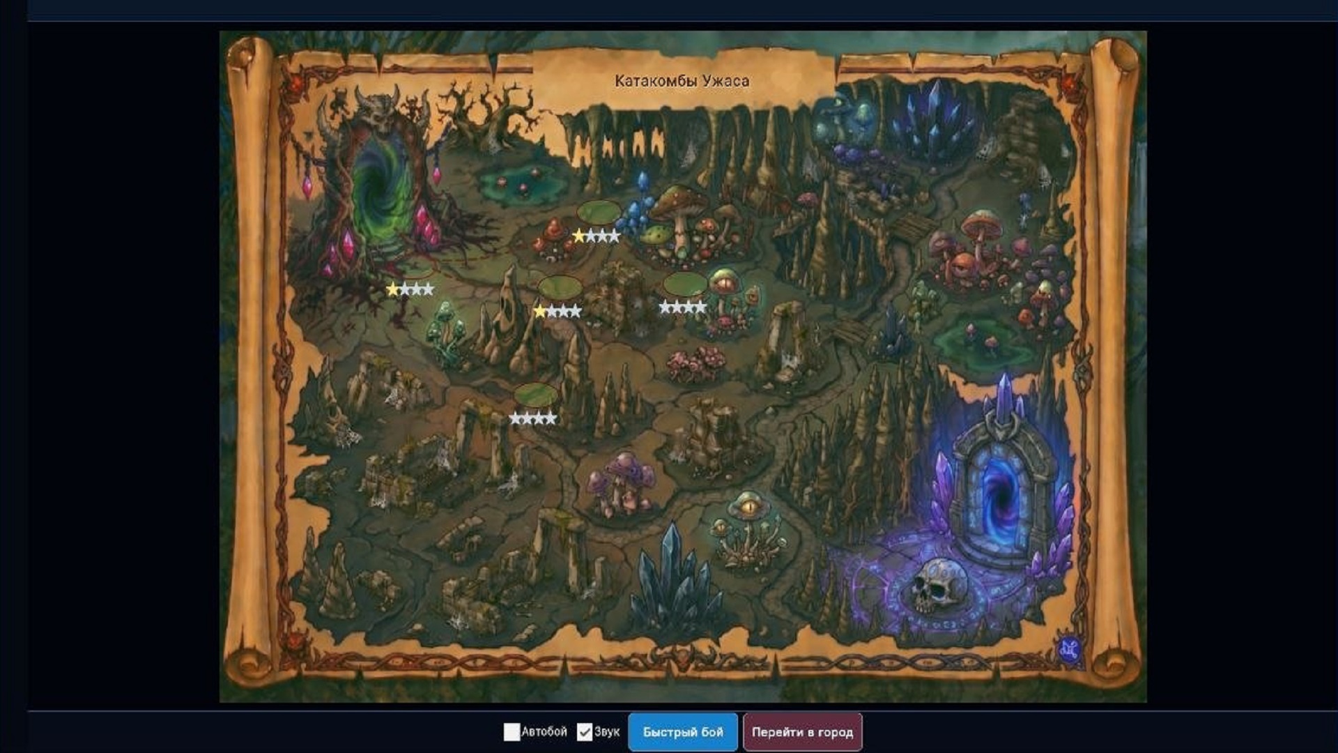Воины Грааля — screenshot 11
