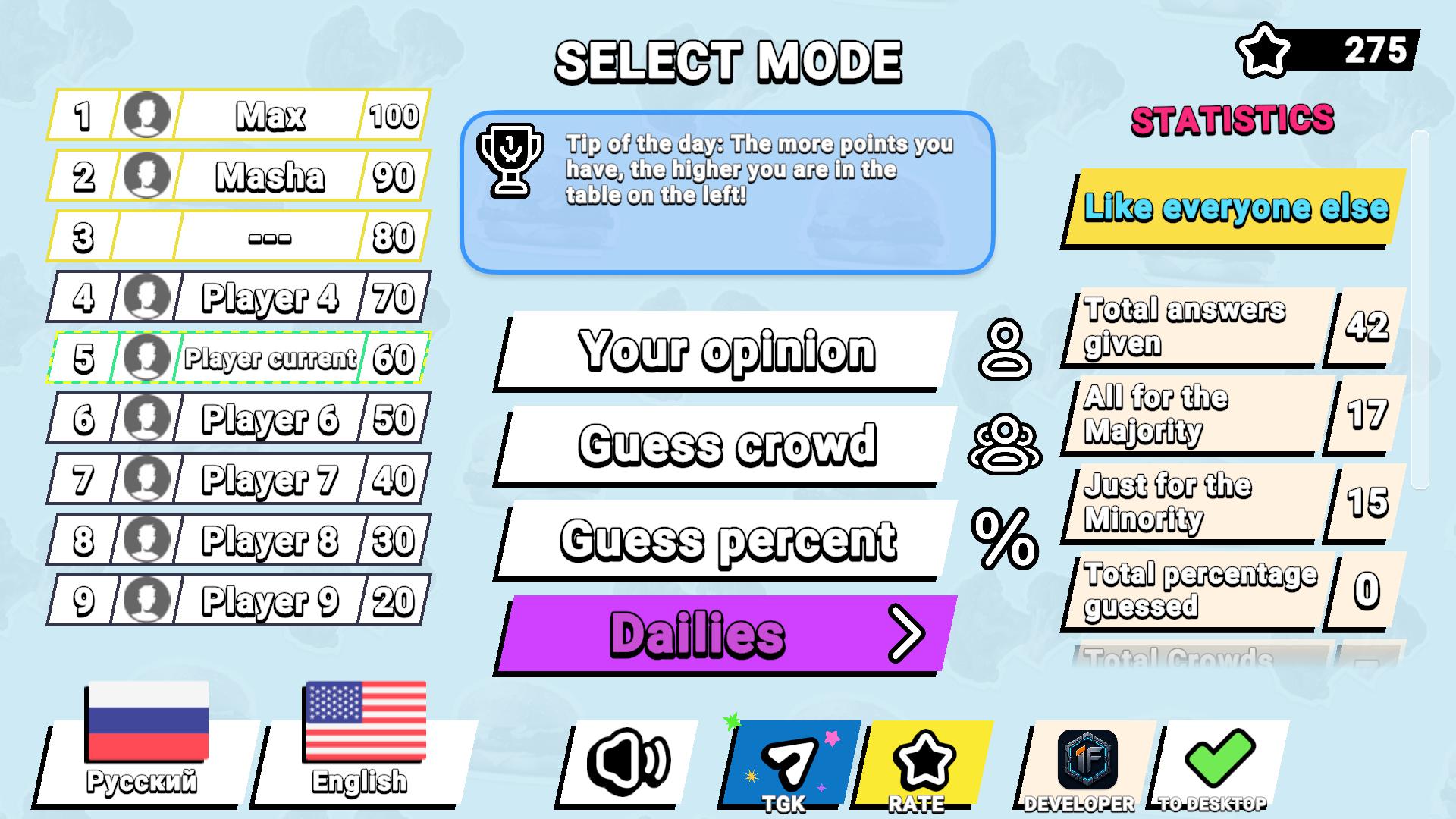 The Illusion of Choice: Battle of Opinions — screenshot 4