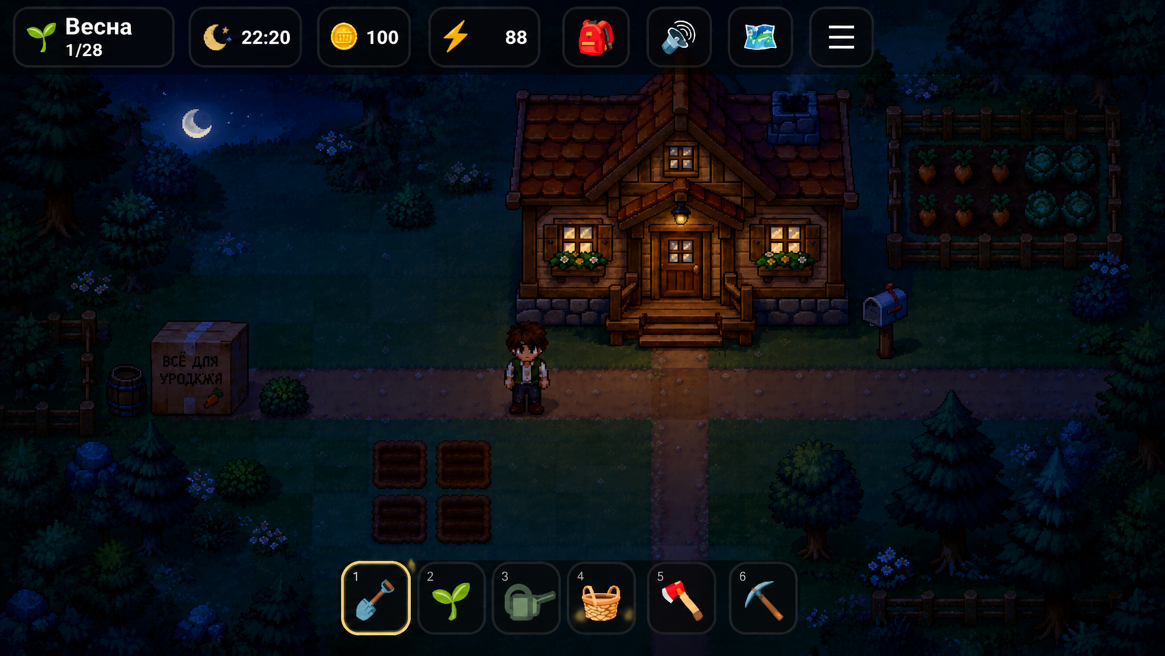 Ферма: Тихая долина — screenshot 2