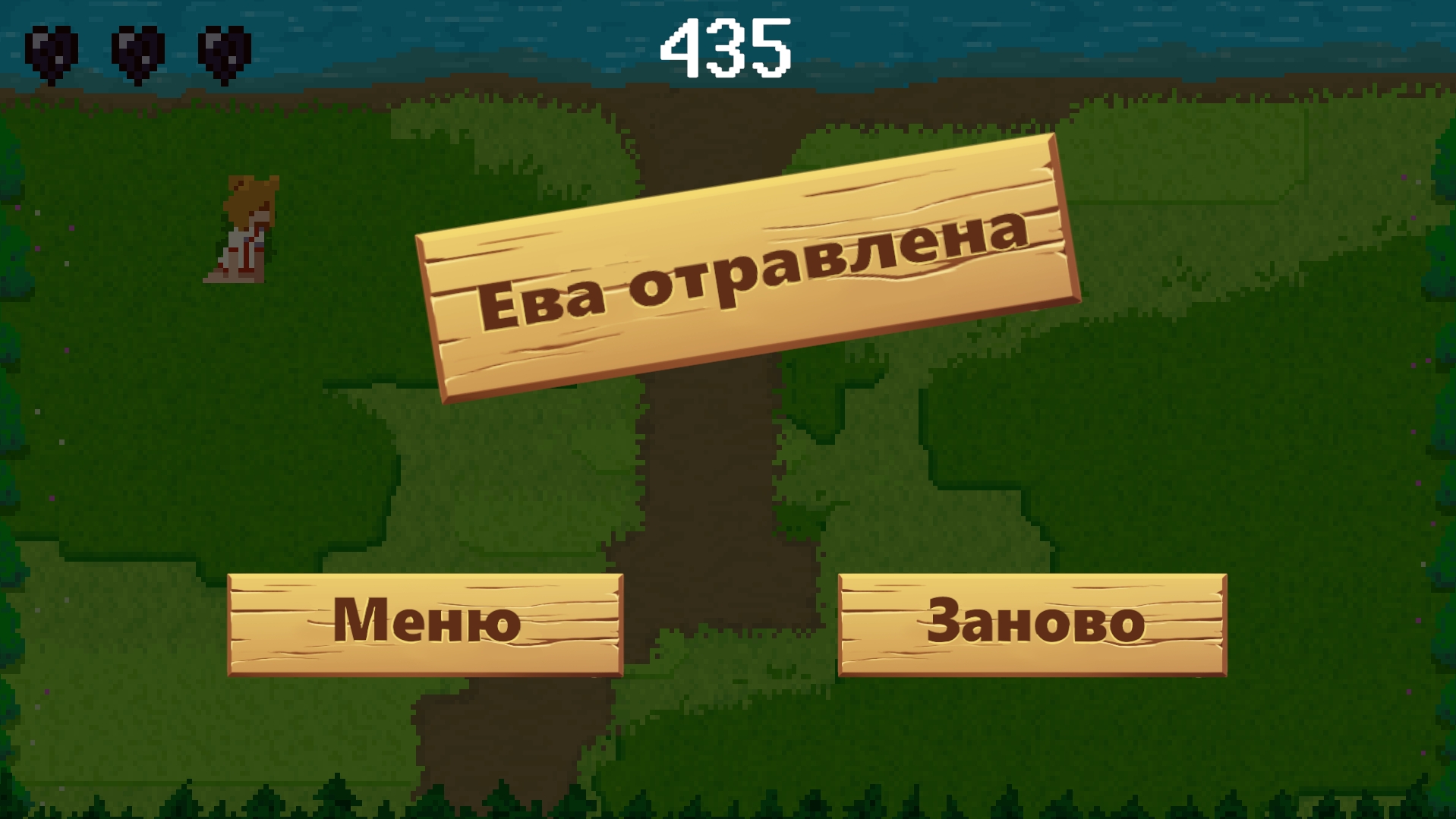 Eva: Wildfield Rush — screenshot 12