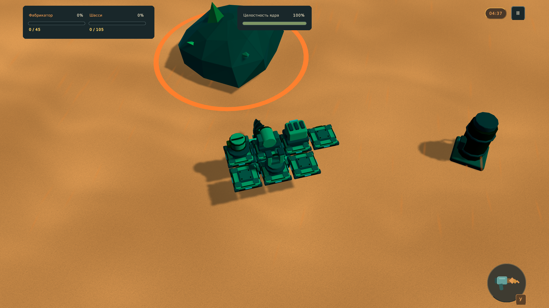 Hover Bastion — screenshot 4