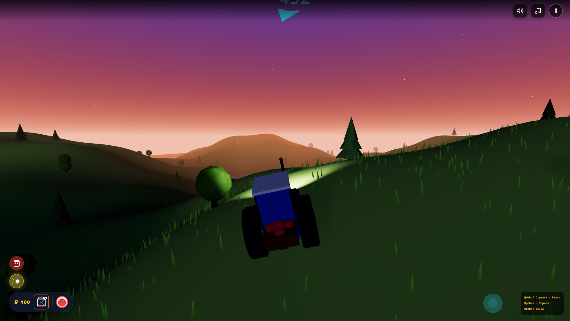 Трактор синий едет с песней — screenshot 6