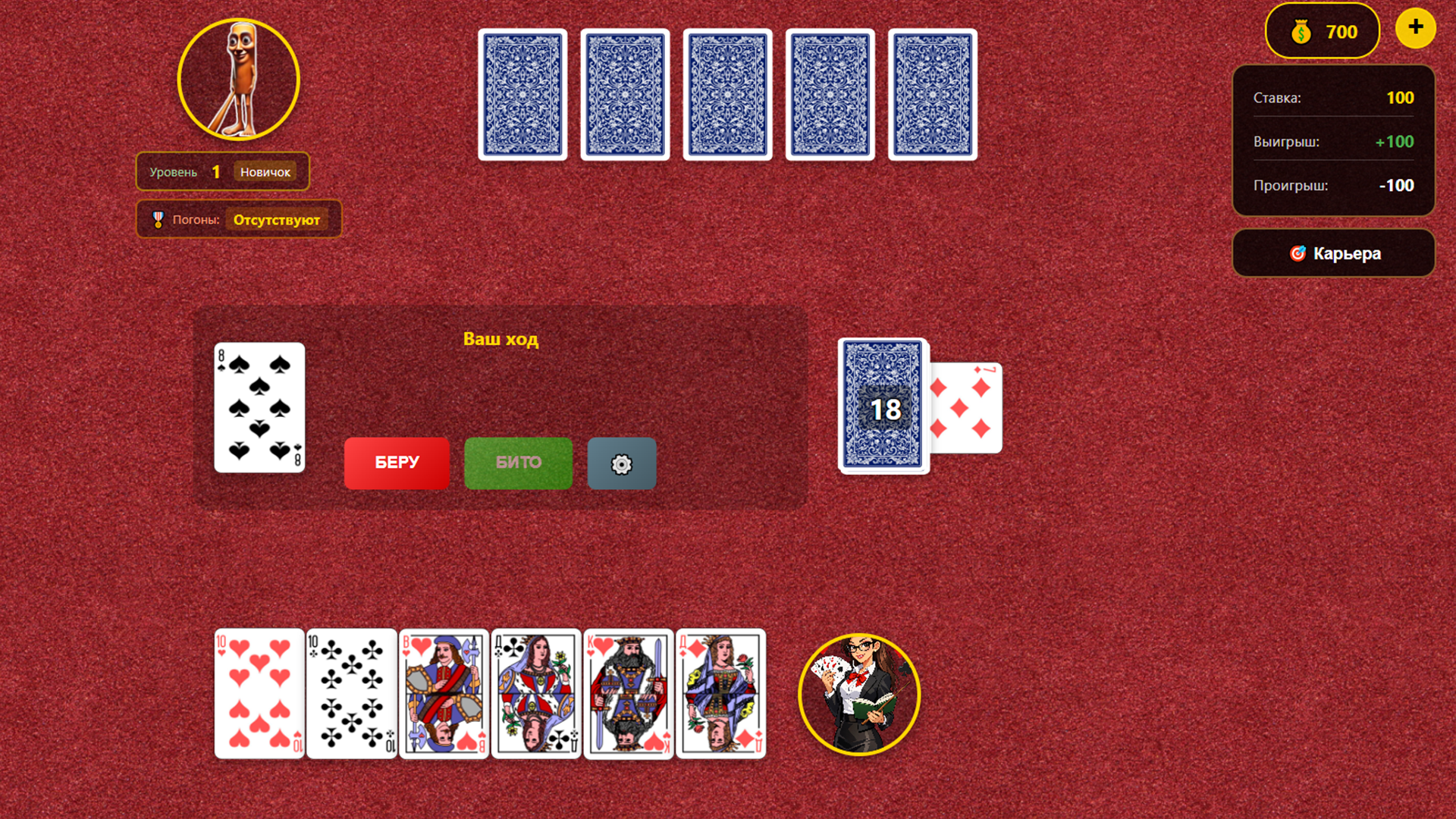 Неумный: Карточная игра — screenshot 14