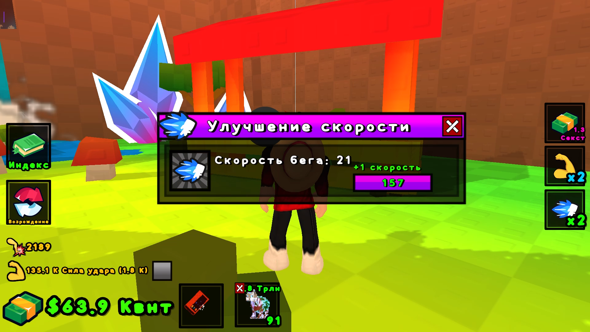 Пни лаки-блок! +1 Брейнрот! — screenshot 16