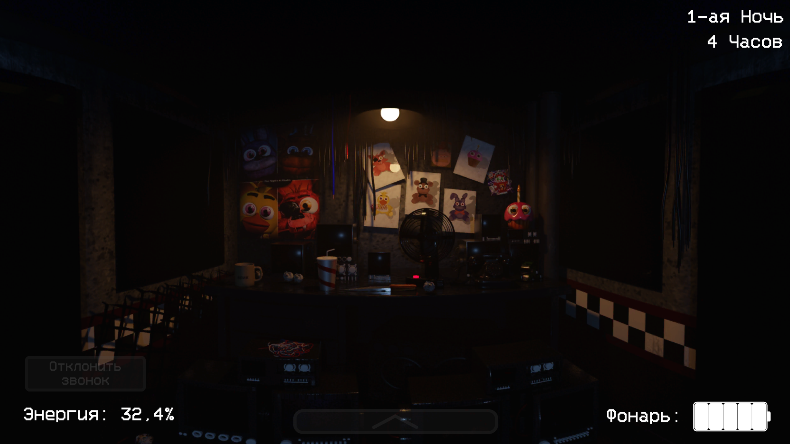 Five Night's At Plush's — screenshot 3