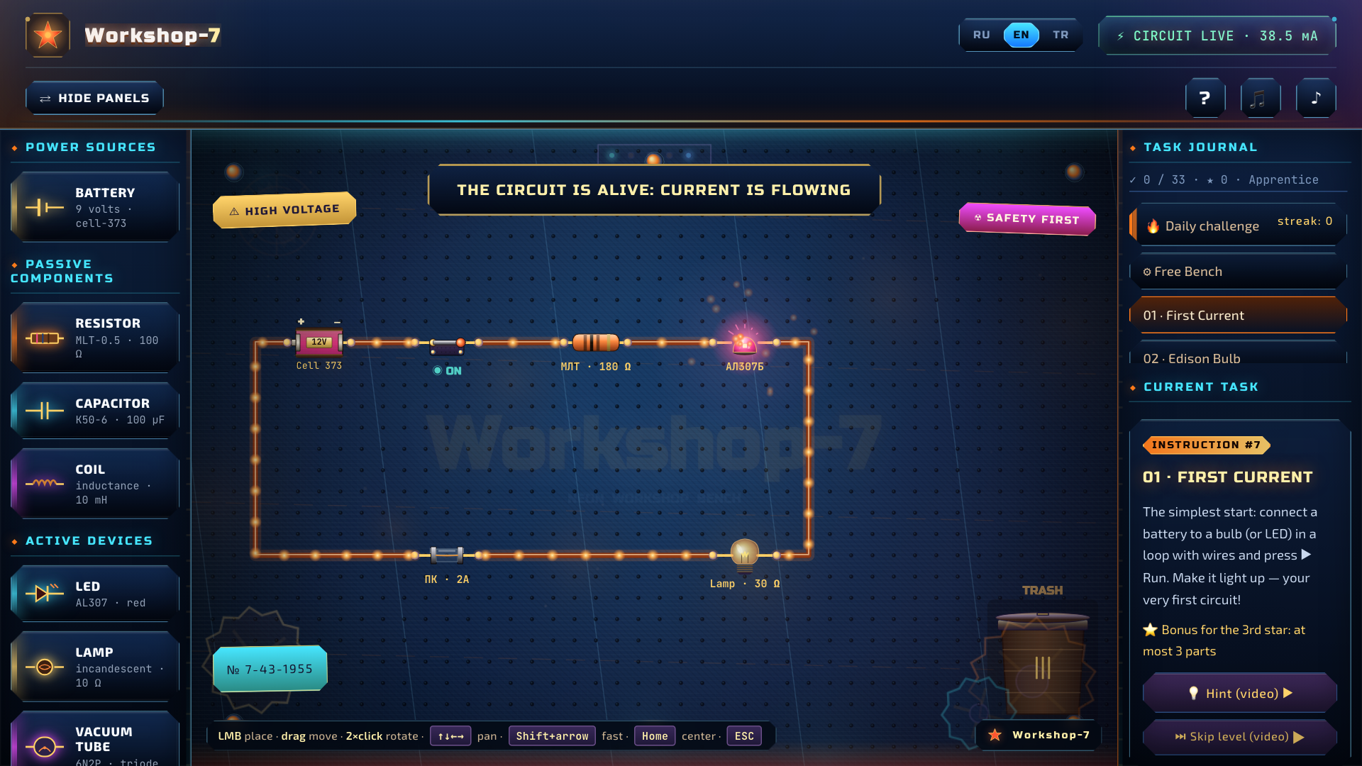 Workshop-7 — screenshot 1